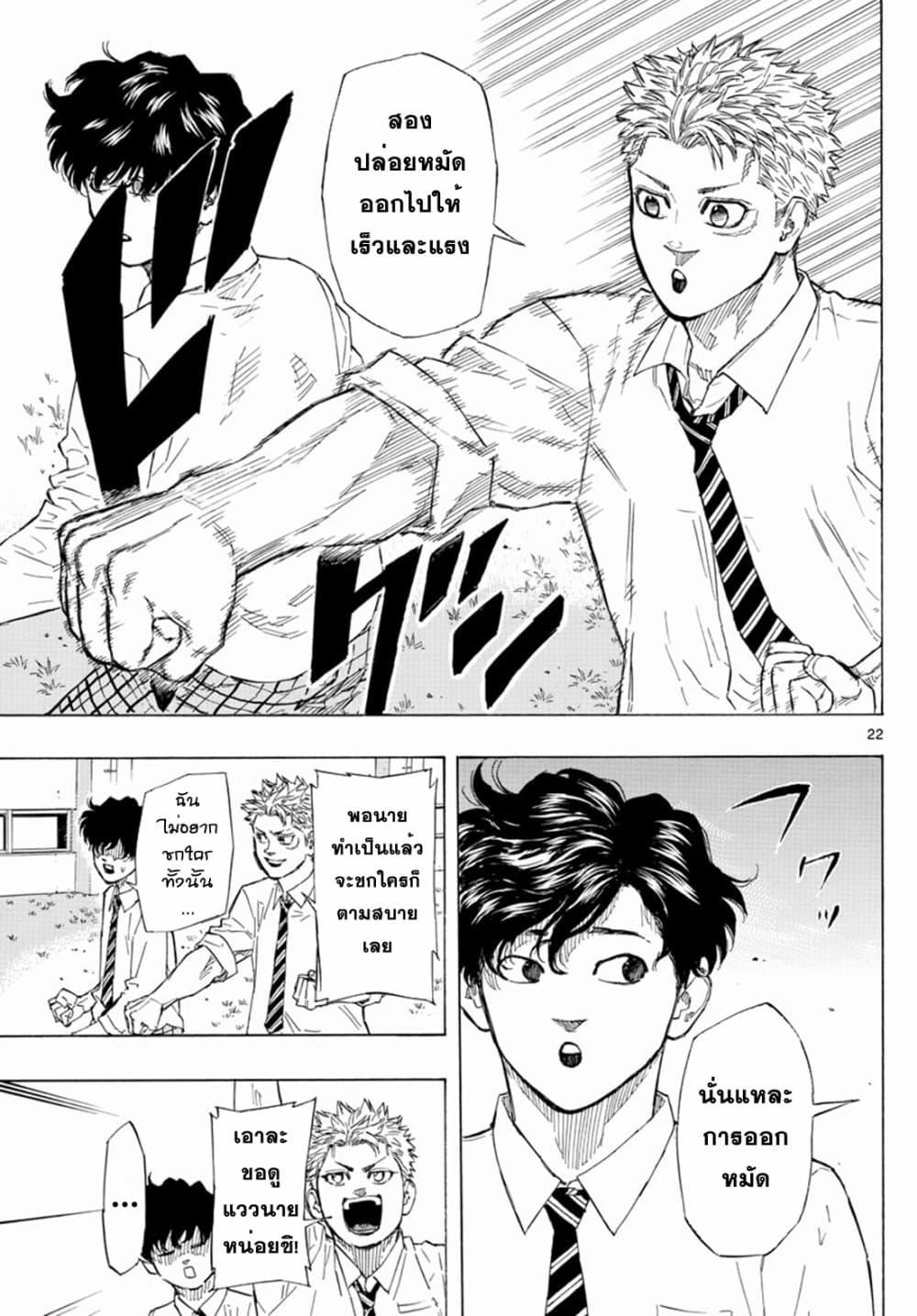 Manga-lc-com อ่านมังงะ อ่านการ์ตูน ออนไลน์ ฟรี Red Blue ตอนที่ 1 2 3 4 5 6 7 8 9 10 11 12 13 14 ฟรี ไม่มีโฆษณา Manga-lc - อ่าน มังงะ อ่าน การ์ตูน ออนไลน์ อ่านมังงะ ฟรี