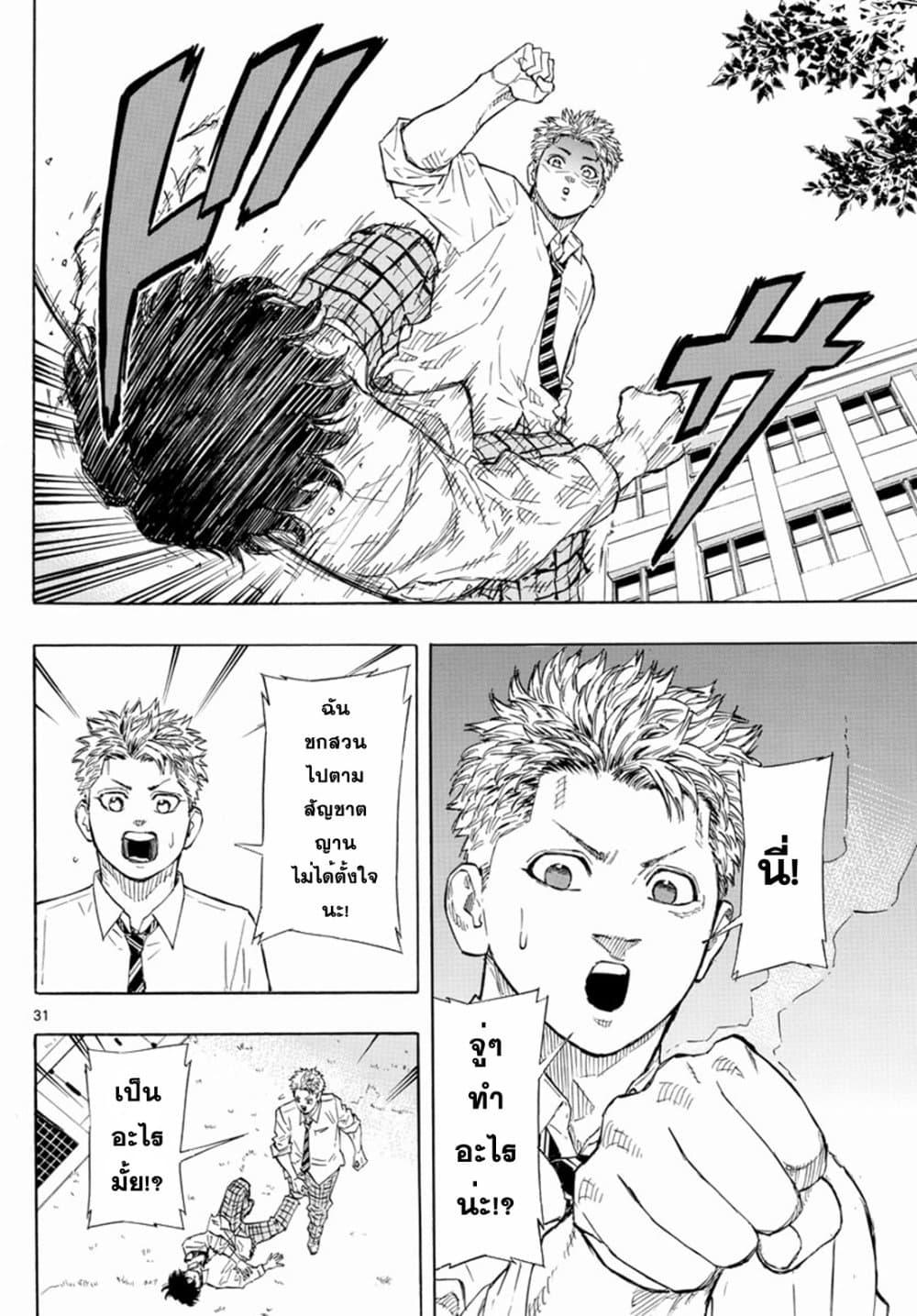 Manga-lc-com อ่านมังงะ อ่านการ์ตูน ออนไลน์ ฟรี Red Blue ตอนที่ 1 2 3 4 5 6 7 8 9 10 11 12 13 14 ฟรี ไม่มีโฆษณา Manga-lc - อ่าน มังงะ อ่าน การ์ตูน ออนไลน์ อ่านมังงะ ฟรี