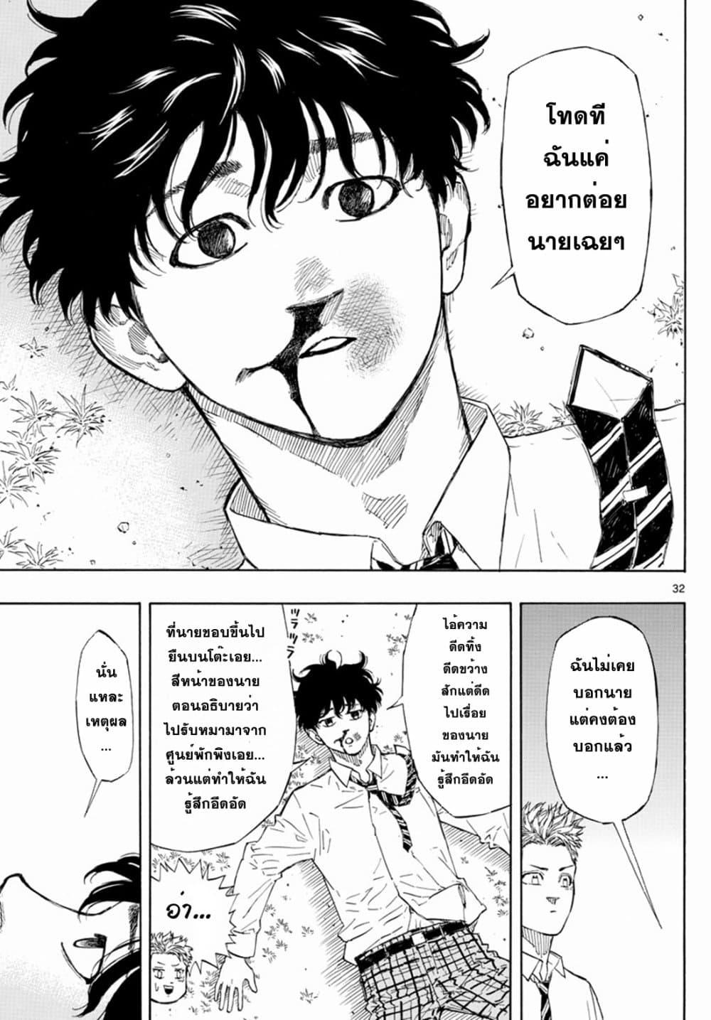 Manga-lc-com อ่านมังงะ อ่านการ์ตูน ออนไลน์ ฟรี Red Blue ตอนที่ 1 2 3 4 5 6 7 8 9 10 11 12 13 14 ฟรี ไม่มีโฆษณา Manga-lc - อ่าน มังงะ อ่าน การ์ตูน ออนไลน์ อ่านมังงะ ฟรี