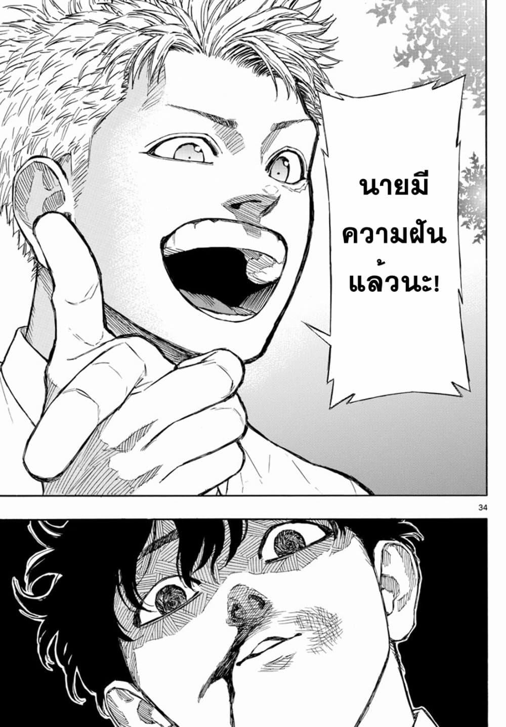 Manga-lc-com อ่านมังงะ อ่านการ์ตูน ออนไลน์ ฟรี Red Blue ตอนที่ 1 2 3 4 5 6 7 8 9 10 11 12 13 14 ฟรี ไม่มีโฆษณา Manga-lc - อ่าน มังงะ อ่าน การ์ตูน ออนไลน์ อ่านมังงะ ฟรี