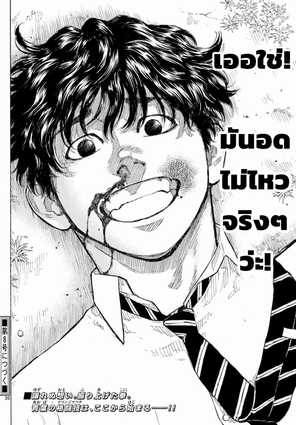Manga-lc-com อ่านมังงะ อ่านการ์ตูน ออนไลน์ ฟรี Red Blue ตอนที่ 1 2 3 4 5 6 7 8 9 10 11 12 13 14 ฟรี ไม่มีโฆษณา Manga-lc - อ่าน มังงะ อ่าน การ์ตูน ออนไลน์ อ่านมังงะ ฟรี