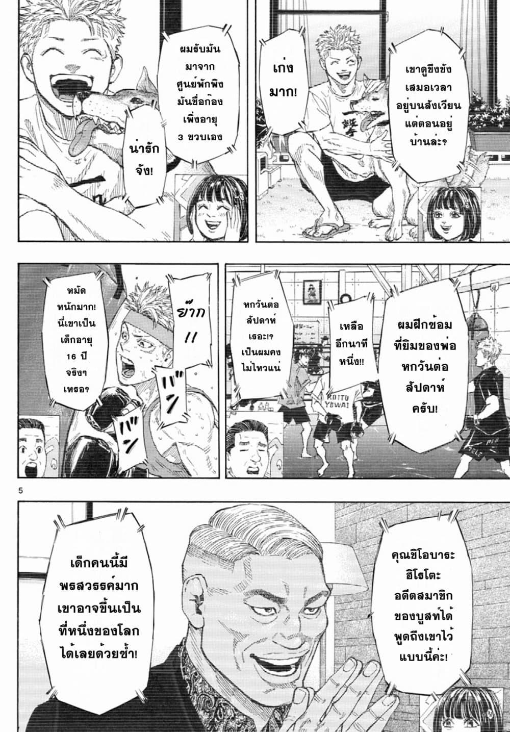 Manga-lc-com อ่านมังงะ อ่านการ์ตูน ออนไลน์ ฟรี Red Blue ตอนที่ 1 2 3 4 5 6 7 8 9 10 11 12 13 14 ฟรี ไม่มีโฆษณา Manga-lc - อ่าน มังงะ อ่าน การ์ตูน ออนไลน์ อ่านมังงะ ฟรี