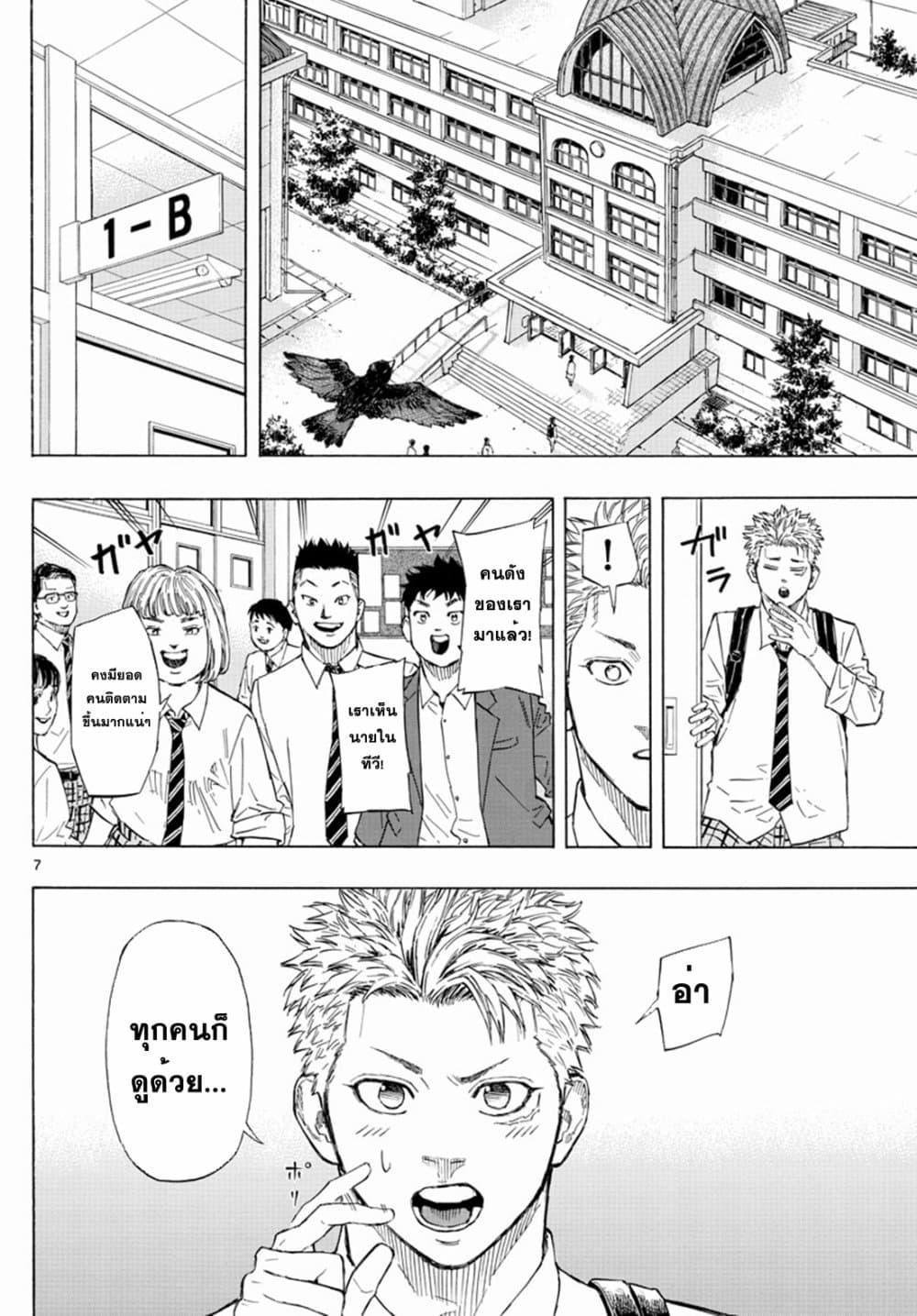 Manga-lc-com อ่านมังงะ อ่านการ์ตูน ออนไลน์ ฟรี Red Blue ตอนที่ 1 2 3 4 5 6 7 8 9 10 11 12 13 14 ฟรี ไม่มีโฆษณา Manga-lc - อ่าน มังงะ อ่าน การ์ตูน ออนไลน์ อ่านมังงะ ฟรี
