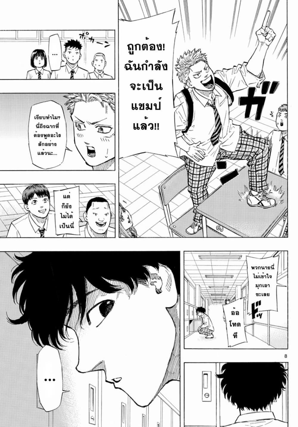 Manga-lc-com อ่านมังงะ อ่านการ์ตูน ออนไลน์ ฟรี Red Blue ตอนที่ 1 2 3 4 5 6 7 8 9 10 11 12 13 14 ฟรี ไม่มีโฆษณา Manga-lc - อ่าน มังงะ อ่าน การ์ตูน ออนไลน์ อ่านมังงะ ฟรี
