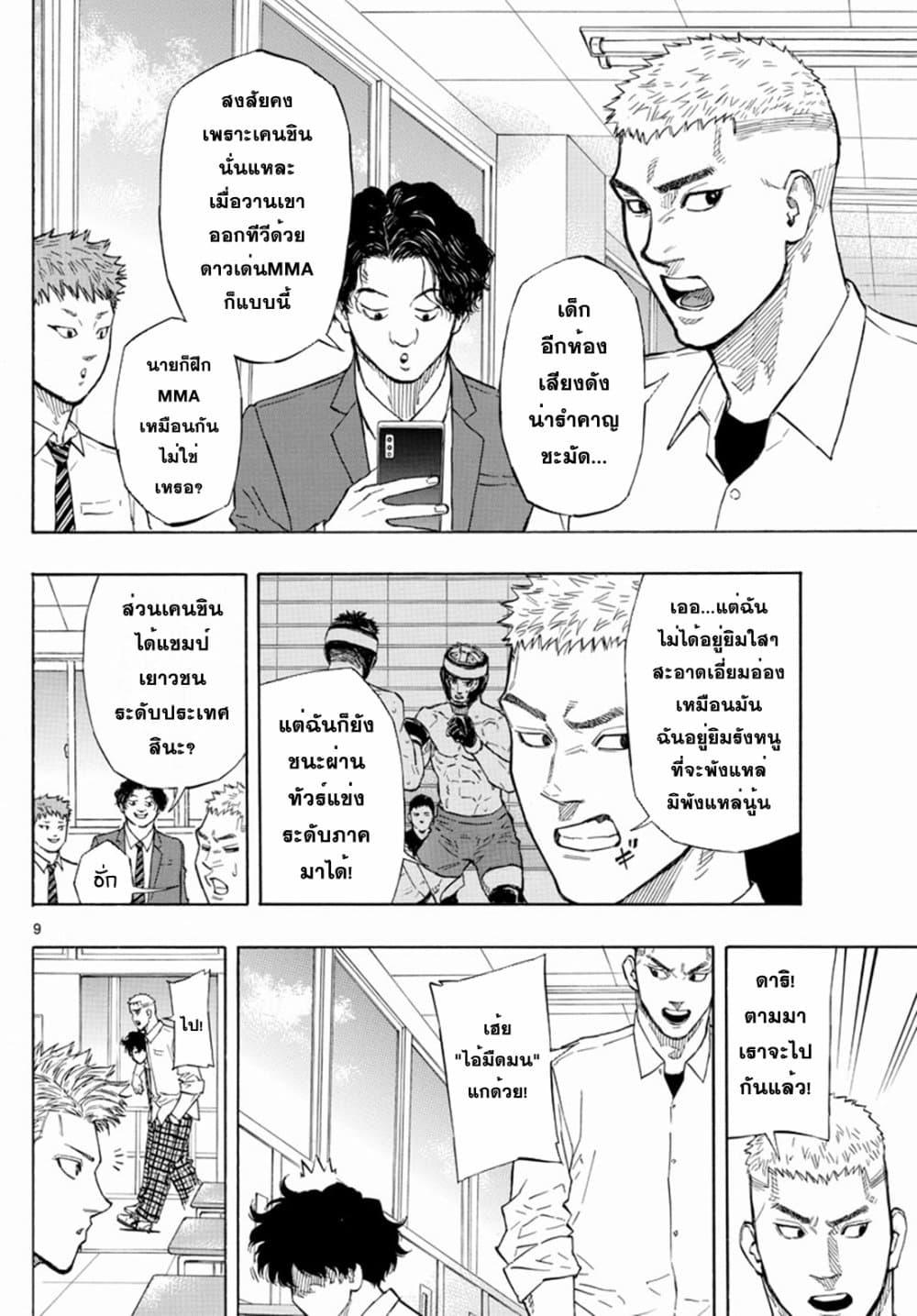 Manga-lc-com อ่านมังงะ อ่านการ์ตูน ออนไลน์ ฟรี Red Blue ตอนที่ 1 2 3 4 5 6 7 8 9 10 11 12 13 14 ฟรี ไม่มีโฆษณา Manga-lc - อ่าน มังงะ อ่าน การ์ตูน ออนไลน์ อ่านมังงะ ฟรี