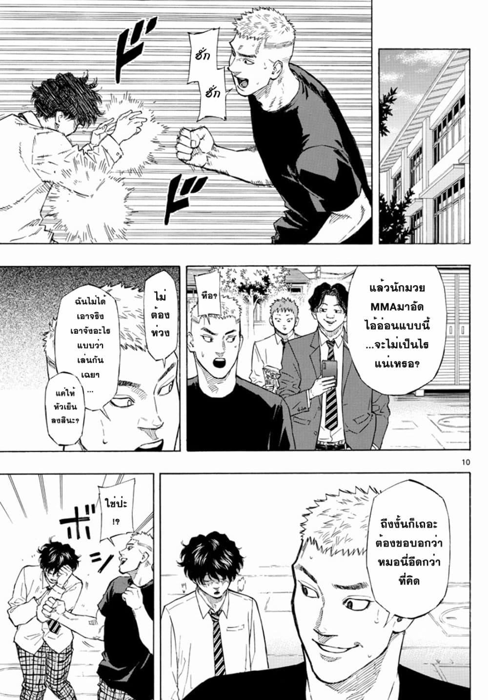 Manga-lc-com อ่านมังงะ อ่านการ์ตูน ออนไลน์ ฟรี Red Blue ตอนที่ 1 2 3 4 5 6 7 8 9 10 11 12 13 14 ฟรี ไม่มีโฆษณา Manga-lc - อ่าน มังงะ อ่าน การ์ตูน ออนไลน์ อ่านมังงะ ฟรี