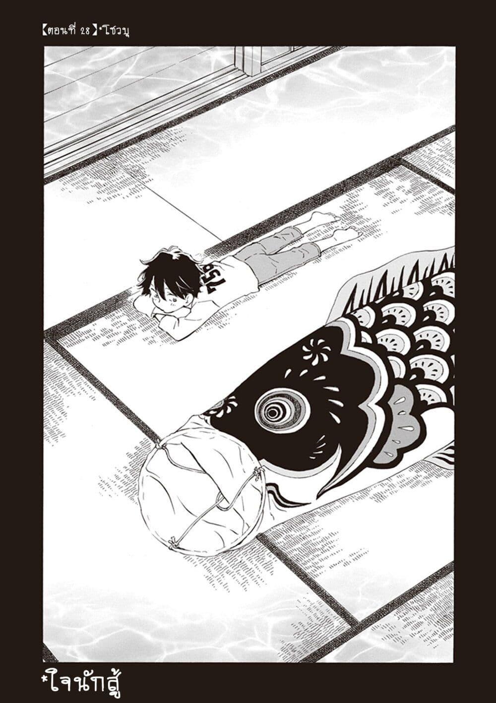 Manga-lc-com อ่านมังงะ อ่านการ์ตูน ออนไลน์ ฟรี Deaimon ตอนที่ 1 2 3 4 5 6 7 8 9 10 11 12 13 14 ฟรี ไม่มีโฆษณา Manga-lc - อ่าน มังงะ อ่าน การ์ตูน ออนไลน์ อ่านมังงะ ฟรี