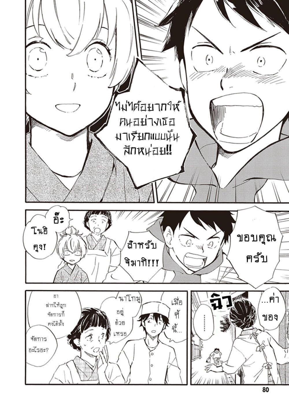 Manga-lc-com อ่านมังงะ อ่านการ์ตูน ออนไลน์ ฟรี Deaimon ตอนที่ 1 2 3 4 5 6 7 8 9 10 11 12 13 14 ฟรี ไม่มีโฆษณา Manga-lc - อ่าน มังงะ อ่าน การ์ตูน ออนไลน์ อ่านมังงะ ฟรี
