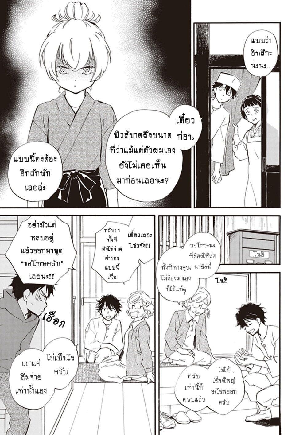 Manga-lc-com อ่านมังงะ อ่านการ์ตูน ออนไลน์ ฟรี Deaimon ตอนที่ 1 2 3 4 5 6 7 8 9 10 11 12 13 14 ฟรี ไม่มีโฆษณา Manga-lc - อ่าน มังงะ อ่าน การ์ตูน ออนไลน์ อ่านมังงะ ฟรี