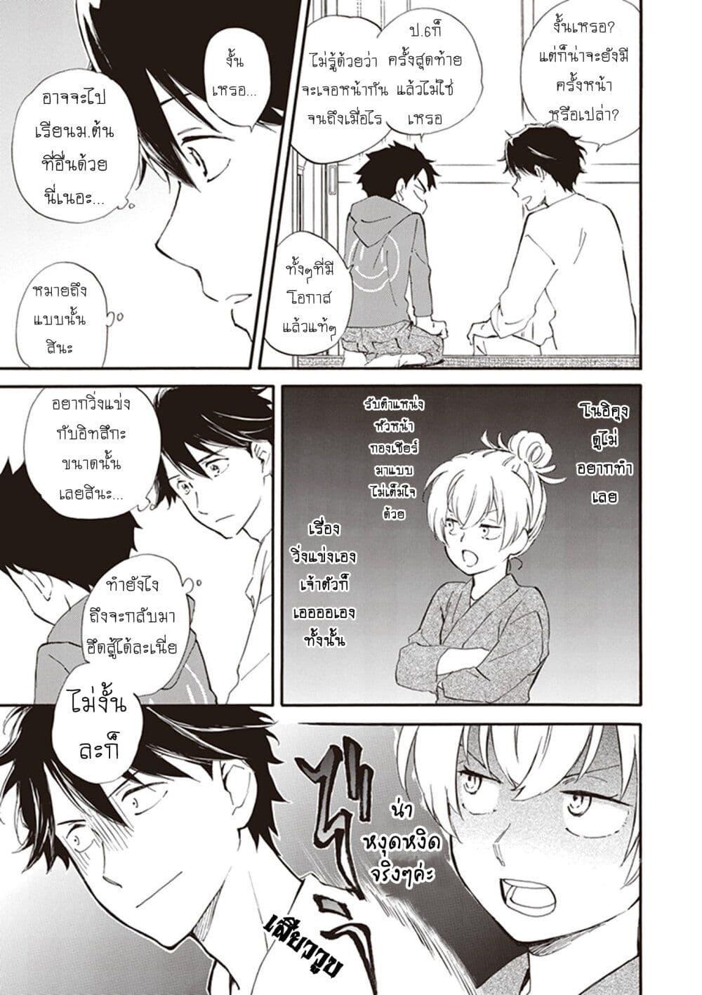 Manga-lc-com อ่านมังงะ อ่านการ์ตูน ออนไลน์ ฟรี Deaimon ตอนที่ 1 2 3 4 5 6 7 8 9 10 11 12 13 14 ฟรี ไม่มีโฆษณา Manga-lc - อ่าน มังงะ อ่าน การ์ตูน ออนไลน์ อ่านมังงะ ฟรี