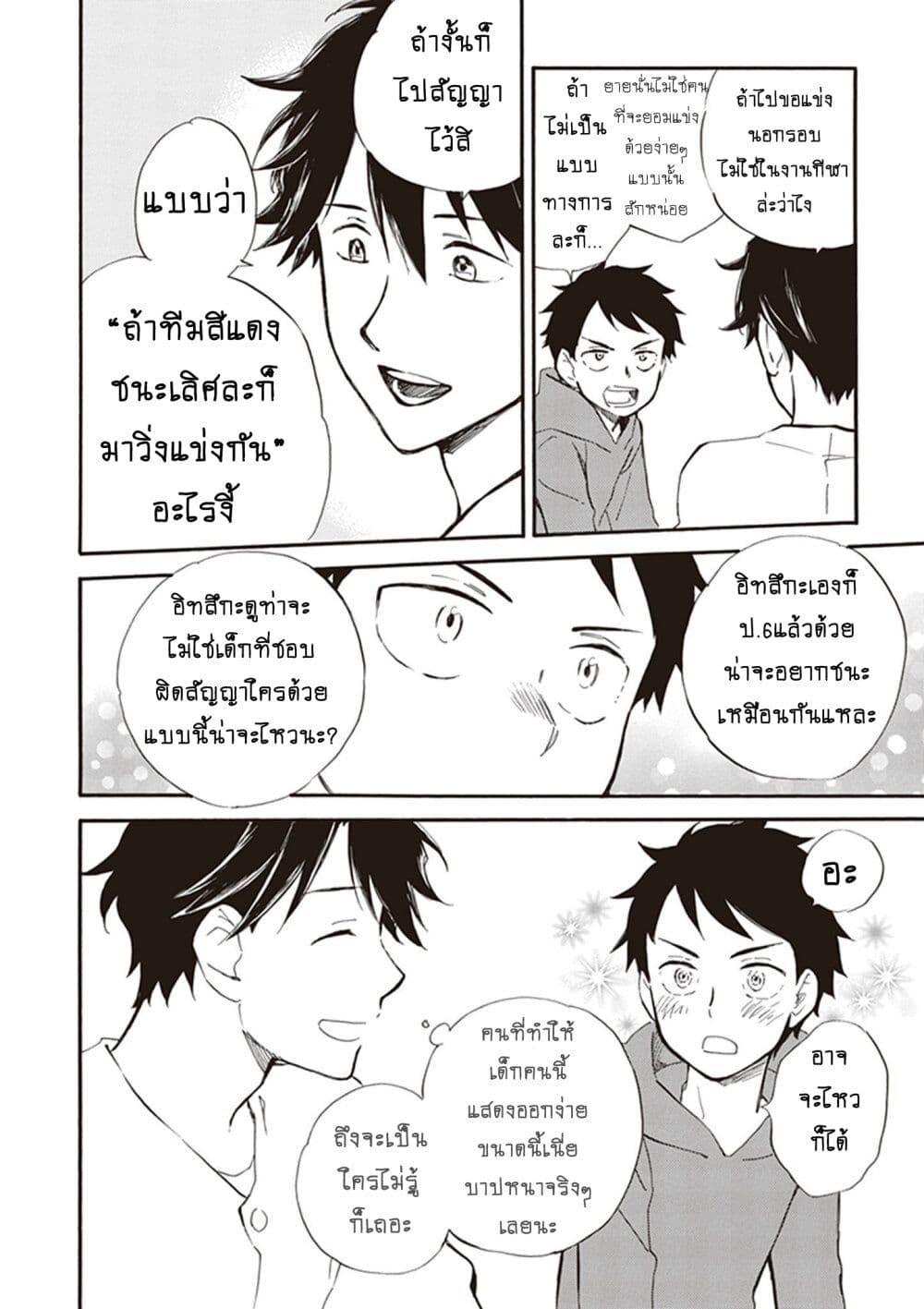 Manga-lc-com อ่านมังงะ อ่านการ์ตูน ออนไลน์ ฟรี Deaimon ตอนที่ 1 2 3 4 5 6 7 8 9 10 11 12 13 14 ฟรี ไม่มีโฆษณา Manga-lc - อ่าน มังงะ อ่าน การ์ตูน ออนไลน์ อ่านมังงะ ฟรี