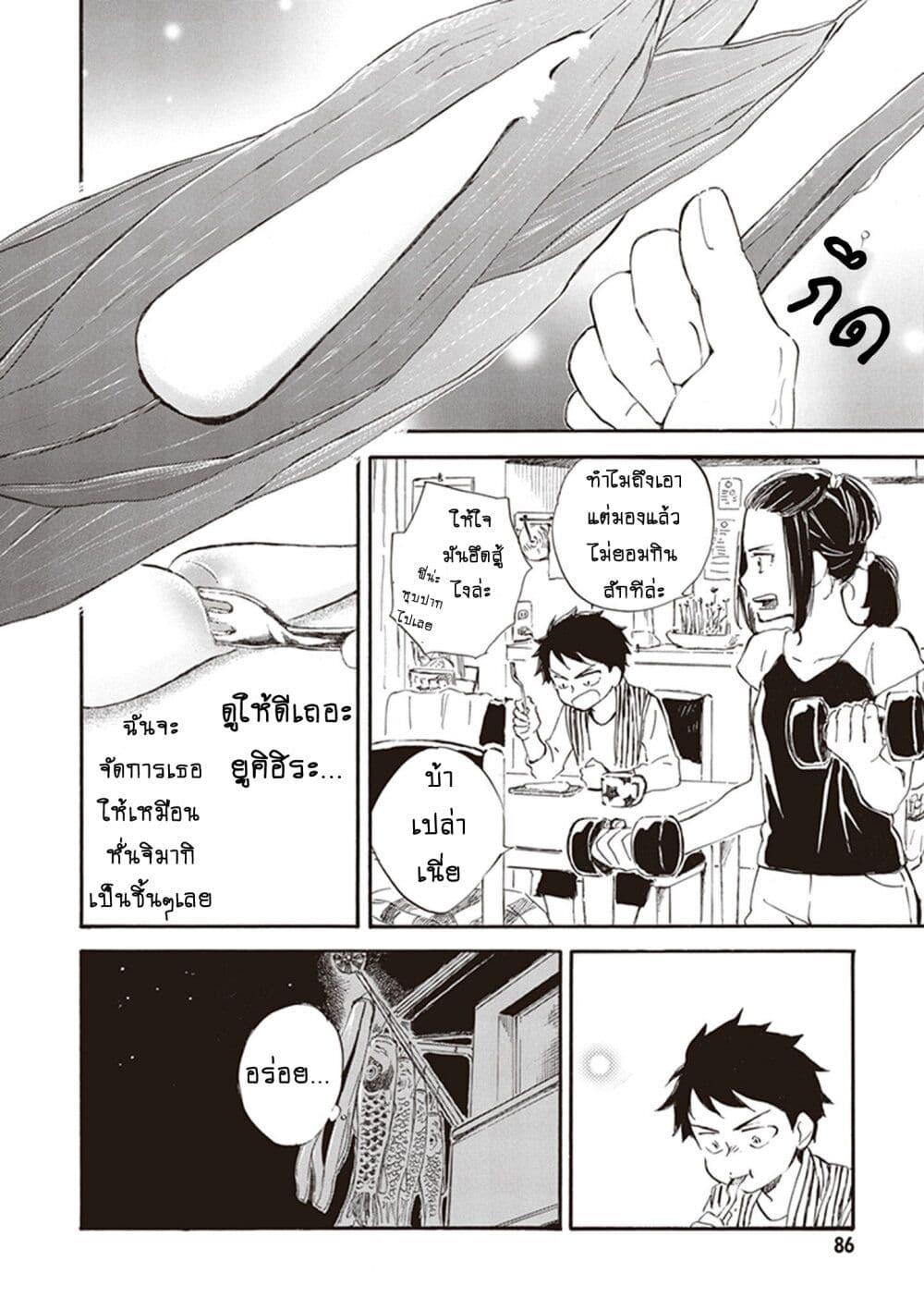 Manga-lc-com อ่านมังงะ อ่านการ์ตูน ออนไลน์ ฟรี Deaimon ตอนที่ 1 2 3 4 5 6 7 8 9 10 11 12 13 14 ฟรี ไม่มีโฆษณา Manga-lc - อ่าน มังงะ อ่าน การ์ตูน ออนไลน์ อ่านมังงะ ฟรี