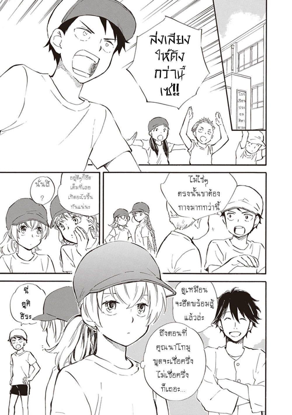 Manga-lc-com อ่านมังงะ อ่านการ์ตูน ออนไลน์ ฟรี Deaimon ตอนที่ 1 2 3 4 5 6 7 8 9 10 11 12 13 14 ฟรี ไม่มีโฆษณา Manga-lc - อ่าน มังงะ อ่าน การ์ตูน ออนไลน์ อ่านมังงะ ฟรี