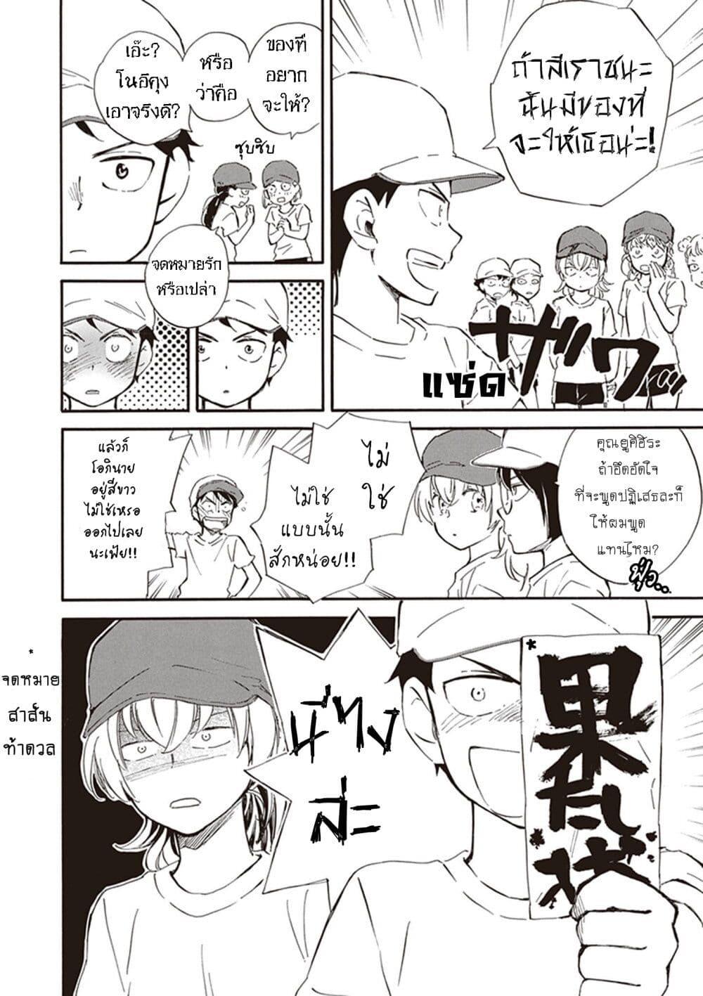 Manga-lc-com อ่านมังงะ อ่านการ์ตูน ออนไลน์ ฟรี Deaimon ตอนที่ 1 2 3 4 5 6 7 8 9 10 11 12 13 14 ฟรี ไม่มีโฆษณา Manga-lc - อ่าน มังงะ อ่าน การ์ตูน ออนไลน์ อ่านมังงะ ฟรี