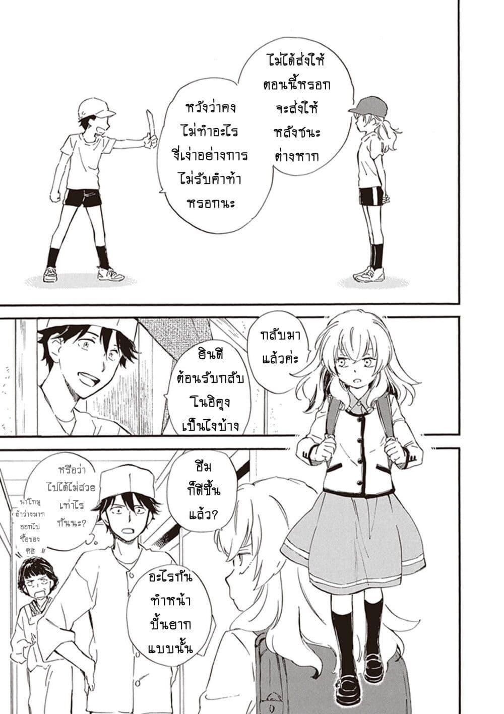 Manga-lc-com อ่านมังงะ อ่านการ์ตูน ออนไลน์ ฟรี Deaimon ตอนที่ 1 2 3 4 5 6 7 8 9 10 11 12 13 14 ฟรี ไม่มีโฆษณา Manga-lc - อ่าน มังงะ อ่าน การ์ตูน ออนไลน์ อ่านมังงะ ฟรี