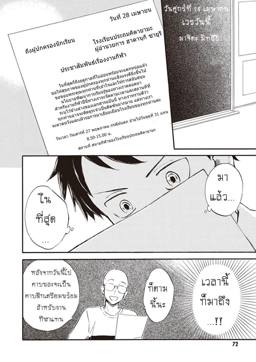Manga-lc-com อ่านมังงะ อ่านการ์ตูน ออนไลน์ ฟรี Deaimon ตอนที่ 1 2 3 4 5 6 7 8 9 10 11 12 13 14 ฟรี ไม่มีโฆษณา Manga-lc - อ่าน มังงะ อ่าน การ์ตูน ออนไลน์ อ่านมังงะ ฟรี