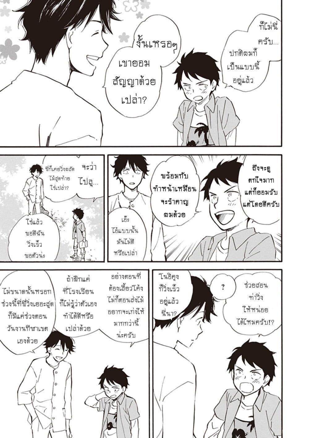 Manga-lc-com อ่านมังงะ อ่านการ์ตูน ออนไลน์ ฟรี Deaimon ตอนที่ 1 2 3 4 5 6 7 8 9 10 11 12 13 14 ฟรี ไม่มีโฆษณา Manga-lc - อ่าน มังงะ อ่าน การ์ตูน ออนไลน์ อ่านมังงะ ฟรี