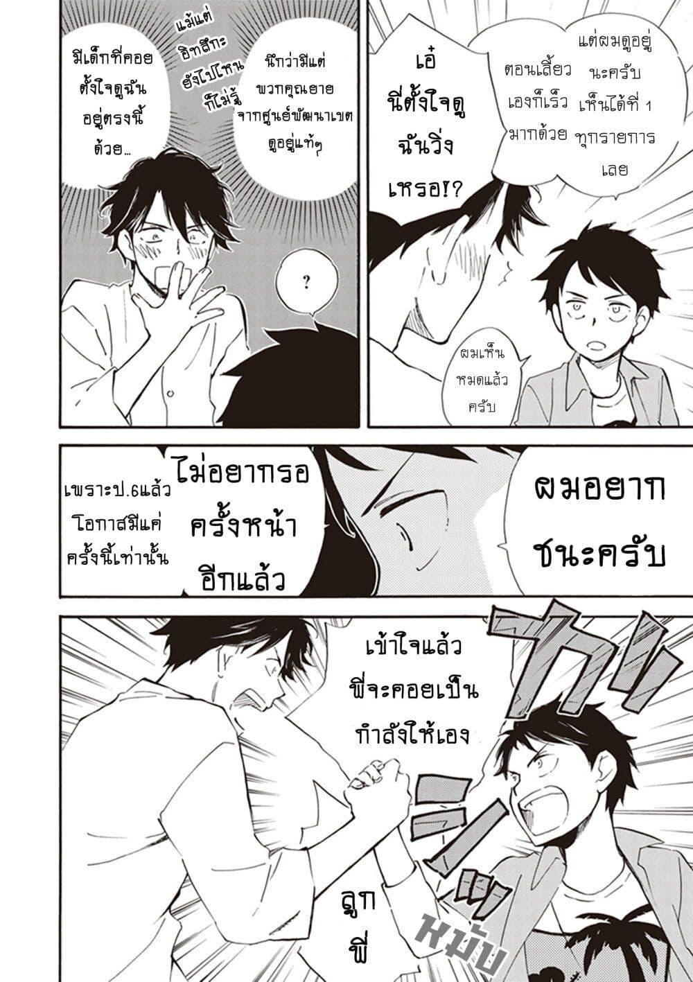 Manga-lc-com อ่านมังงะ อ่านการ์ตูน ออนไลน์ ฟรี Deaimon ตอนที่ 1 2 3 4 5 6 7 8 9 10 11 12 13 14 ฟรี ไม่มีโฆษณา Manga-lc - อ่าน มังงะ อ่าน การ์ตูน ออนไลน์ อ่านมังงะ ฟรี