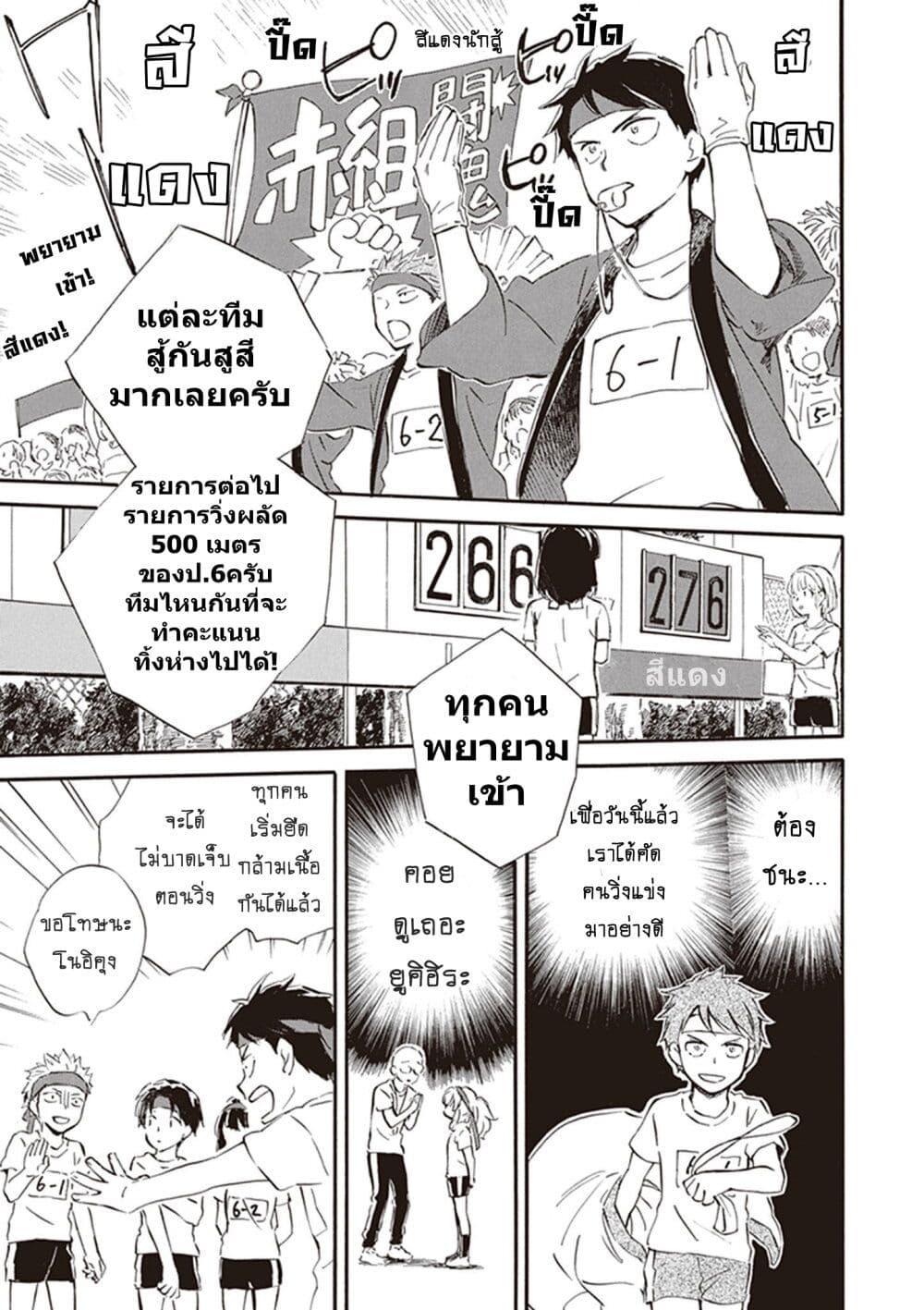 Manga-lc-com อ่านมังงะ อ่านการ์ตูน ออนไลน์ ฟรี Deaimon ตอนที่ 1 2 3 4 5 6 7 8 9 10 11 12 13 14 ฟรี ไม่มีโฆษณา Manga-lc - อ่าน มังงะ อ่าน การ์ตูน ออนไลน์ อ่านมังงะ ฟรี