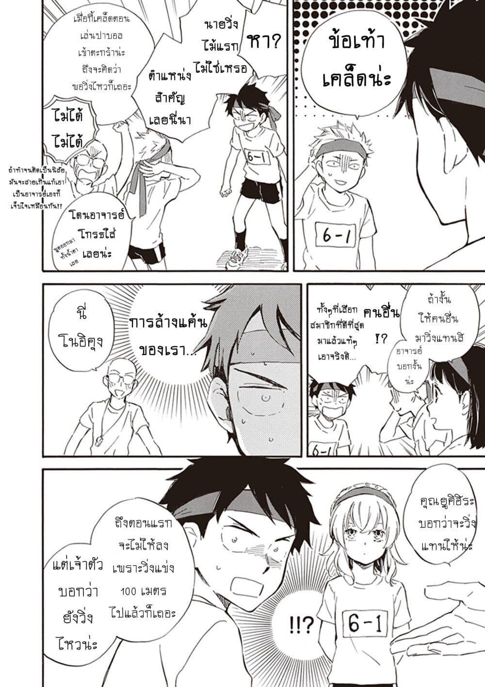 Manga-lc-com อ่านมังงะ อ่านการ์ตูน ออนไลน์ ฟรี Deaimon ตอนที่ 1 2 3 4 5 6 7 8 9 10 11 12 13 14 ฟรี ไม่มีโฆษณา Manga-lc - อ่าน มังงะ อ่าน การ์ตูน ออนไลน์ อ่านมังงะ ฟรี