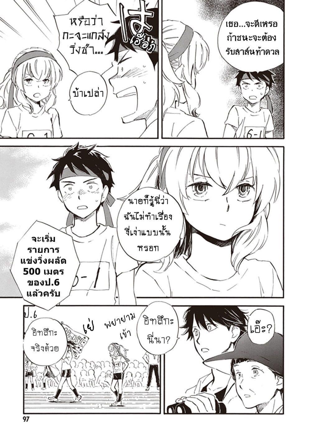 Manga-lc-com อ่านมังงะ อ่านการ์ตูน ออนไลน์ ฟรี Deaimon ตอนที่ 1 2 3 4 5 6 7 8 9 10 11 12 13 14 ฟรี ไม่มีโฆษณา Manga-lc - อ่าน มังงะ อ่าน การ์ตูน ออนไลน์ อ่านมังงะ ฟรี