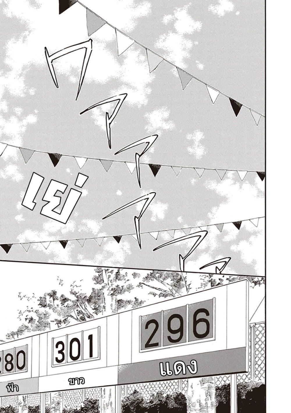 Manga-lc-com อ่านมังงะ อ่านการ์ตูน ออนไลน์ ฟรี Deaimon ตอนที่ 1 2 3 4 5 6 7 8 9 10 11 12 13 14 ฟรี ไม่มีโฆษณา Manga-lc - อ่าน มังงะ อ่าน การ์ตูน ออนไลน์ อ่านมังงะ ฟรี