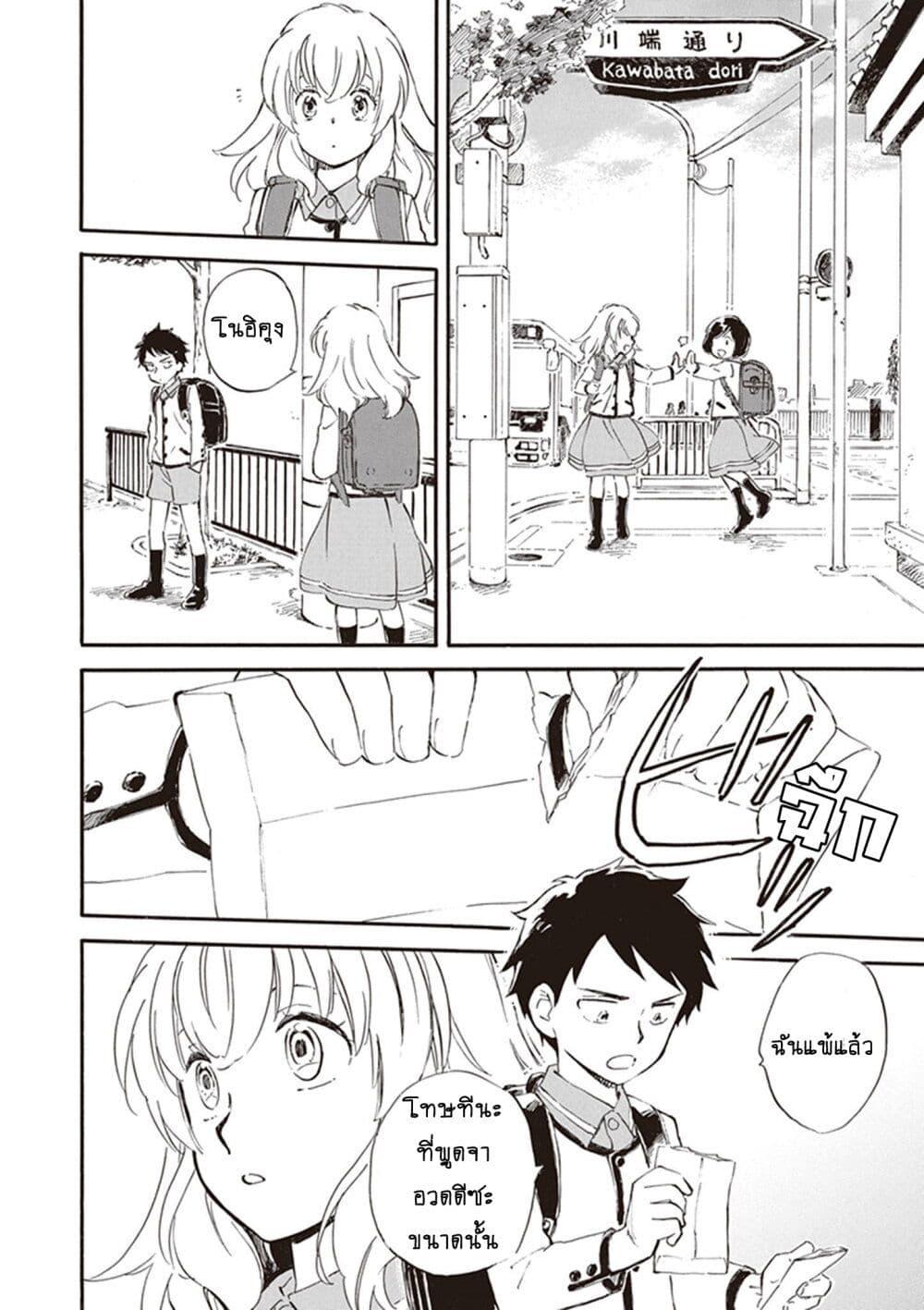 Manga-lc-com อ่านมังงะ อ่านการ์ตูน ออนไลน์ ฟรี Deaimon ตอนที่ 1 2 3 4 5 6 7 8 9 10 11 12 13 14 ฟรี ไม่มีโฆษณา Manga-lc - อ่าน มังงะ อ่าน การ์ตูน ออนไลน์ อ่านมังงะ ฟรี