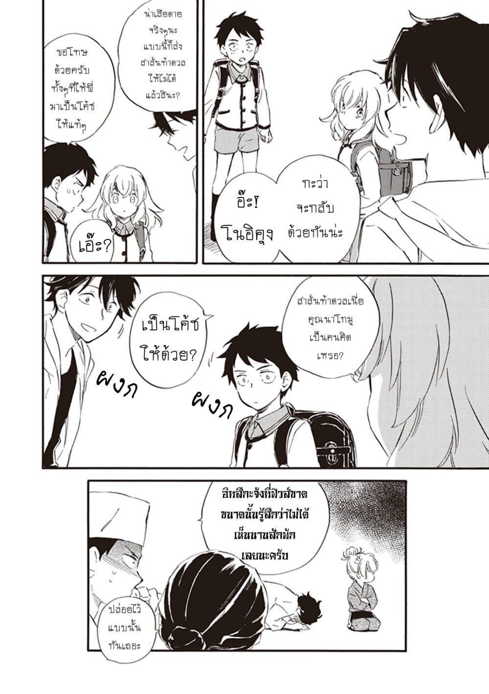 Manga-lc-com อ่านมังงะ อ่านการ์ตูน ออนไลน์ ฟรี Deaimon ตอนที่ 1 2 3 4 5 6 7 8 9 10 11 12 13 14 ฟรี ไม่มีโฆษณา Manga-lc - อ่าน มังงะ อ่าน การ์ตูน ออนไลน์ อ่านมังงะ ฟรี