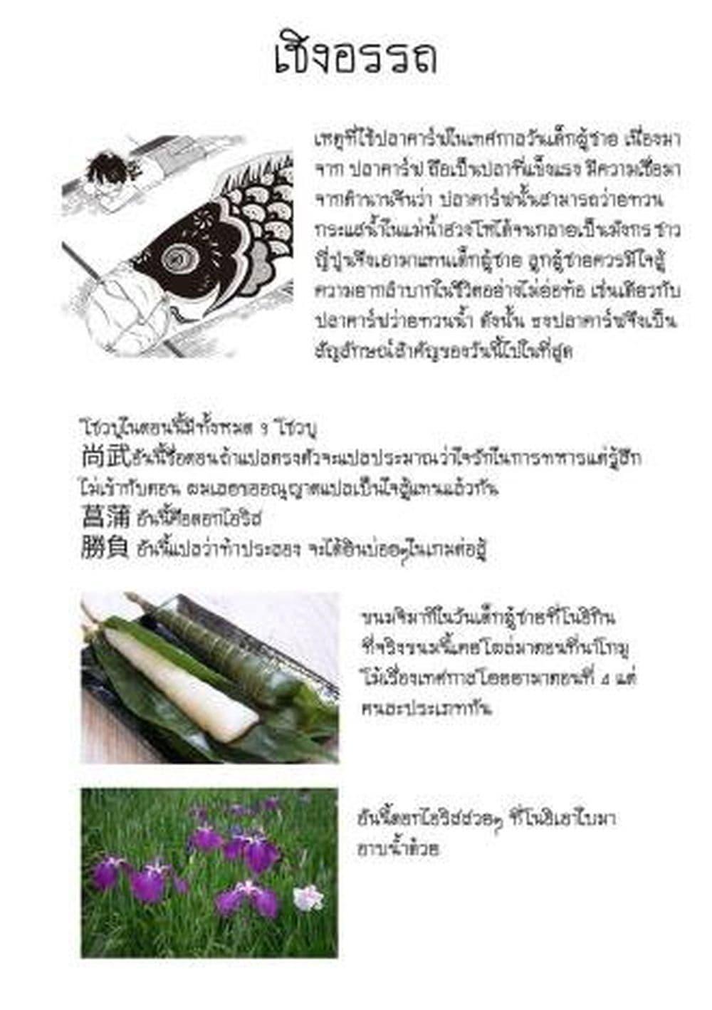 Manga-lc-com อ่านมังงะ อ่านการ์ตูน ออนไลน์ ฟรี Deaimon ตอนที่ 1 2 3 4 5 6 7 8 9 10 11 12 13 14 ฟรี ไม่มีโฆษณา Manga-lc - อ่าน มังงะ อ่าน การ์ตูน ออนไลน์ อ่านมังงะ ฟรี