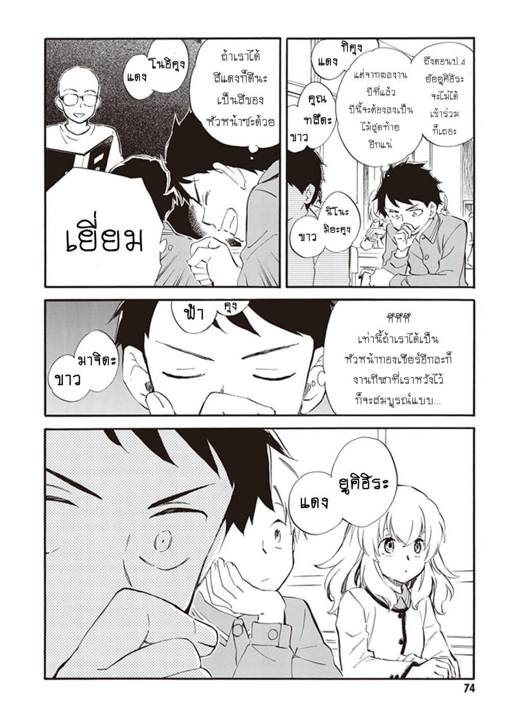 Manga-lc-com อ่านมังงะ อ่านการ์ตูน ออนไลน์ ฟรี Deaimon ตอนที่ 1 2 3 4 5 6 7 8 9 10 11 12 13 14 ฟรี ไม่มีโฆษณา Manga-lc - อ่าน มังงะ อ่าน การ์ตูน ออนไลน์ อ่านมังงะ ฟรี
