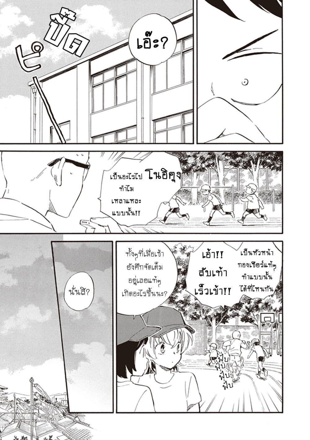 Manga-lc-com อ่านมังงะ อ่านการ์ตูน ออนไลน์ ฟรี Deaimon ตอนที่ 1 2 3 4 5 6 7 8 9 10 11 12 13 14 ฟรี ไม่มีโฆษณา Manga-lc - อ่าน มังงะ อ่าน การ์ตูน ออนไลน์ อ่านมังงะ ฟรี