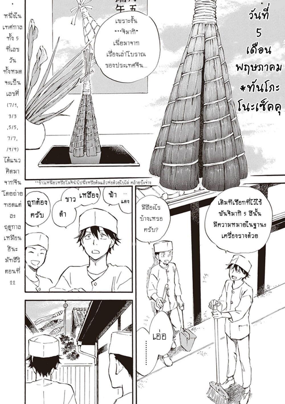 Manga-lc-com อ่านมังงะ อ่านการ์ตูน ออนไลน์ ฟรี Deaimon ตอนที่ 1 2 3 4 5 6 7 8 9 10 11 12 13 14 ฟรี ไม่มีโฆษณา Manga-lc - อ่าน มังงะ อ่าน การ์ตูน ออนไลน์ อ่านมังงะ ฟรี
