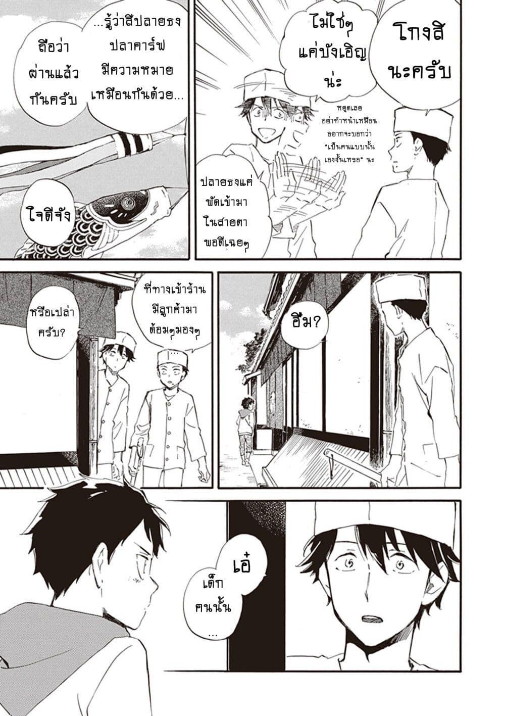 Manga-lc-com อ่านมังงะ อ่านการ์ตูน ออนไลน์ ฟรี Deaimon ตอนที่ 1 2 3 4 5 6 7 8 9 10 11 12 13 14 ฟรี ไม่มีโฆษณา Manga-lc - อ่าน มังงะ อ่าน การ์ตูน ออนไลน์ อ่านมังงะ ฟรี