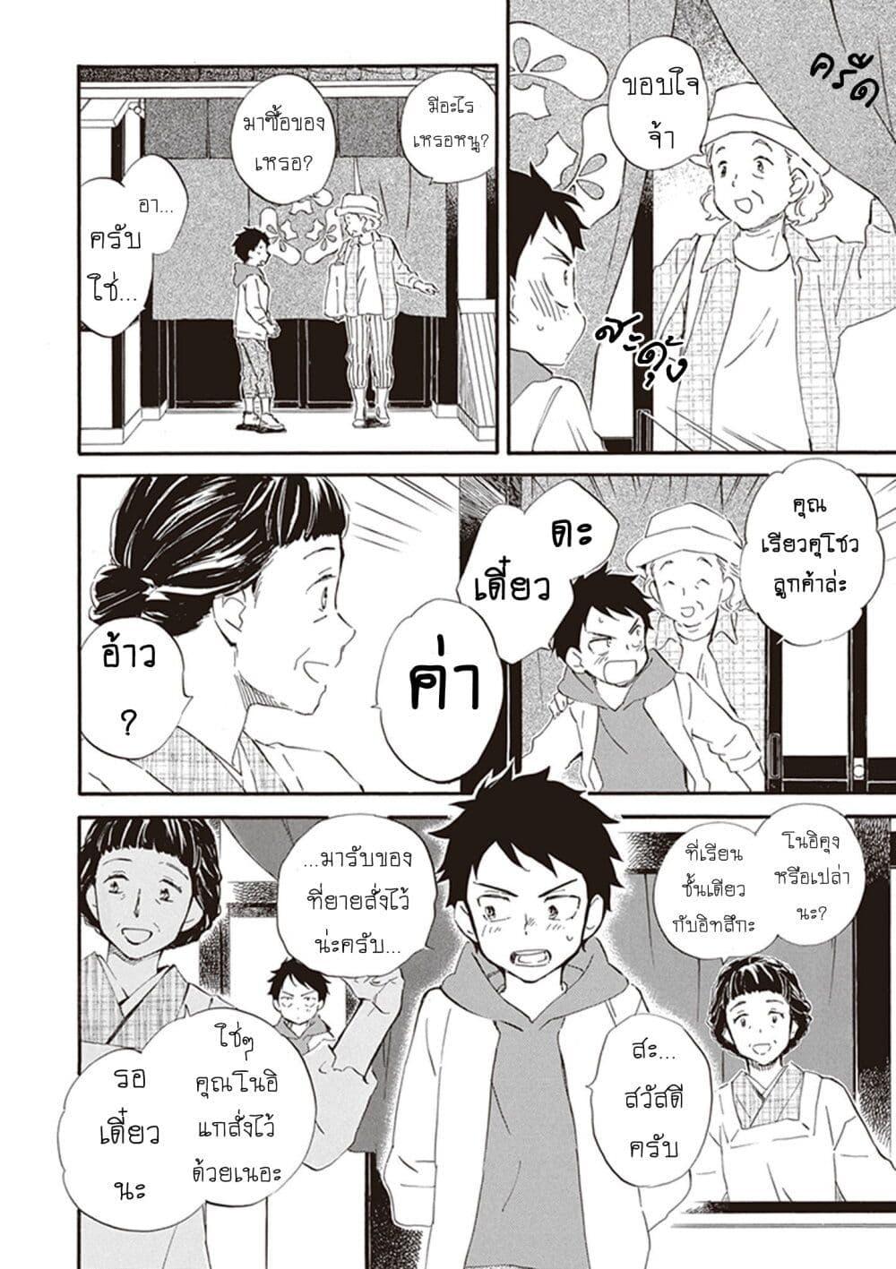 Manga-lc-com อ่านมังงะ อ่านการ์ตูน ออนไลน์ ฟรี Deaimon ตอนที่ 1 2 3 4 5 6 7 8 9 10 11 12 13 14 ฟรี ไม่มีโฆษณา Manga-lc - อ่าน มังงะ อ่าน การ์ตูน ออนไลน์ อ่านมังงะ ฟรี