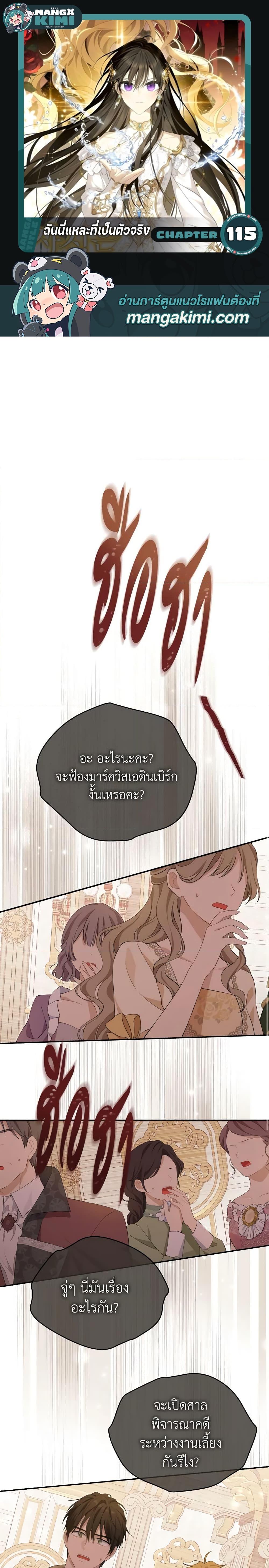 Manga-lc-com อ่านมังงะ อ่านการ์ตูน ออนไลน์ ฟรี Actually, I Was the Real One ตอนที่ 1 2 3 4 5 6 7 8 9 10 11 12 13 14 ฟรี ไม่มีโฆษณา Manga-lc - อ่าน มังงะ อ่าน การ์ตูน ออนไลน์ อ่านมังงะ ฟรี