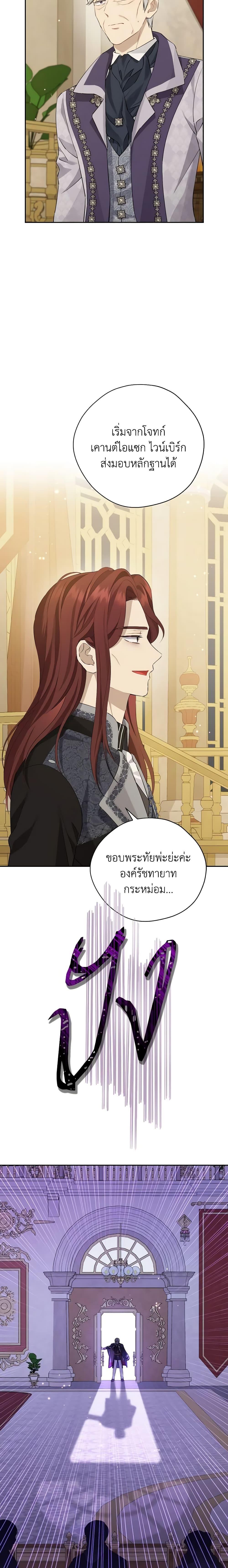 Manga-lc-com อ่านมังงะ อ่านการ์ตูน ออนไลน์ ฟรี Actually, I Was the Real One ตอนที่ 1 2 3 4 5 6 7 8 9 10 11 12 13 14 ฟรี ไม่มีโฆษณา Manga-lc - อ่าน มังงะ อ่าน การ์ตูน ออนไลน์ อ่านมังงะ ฟรี