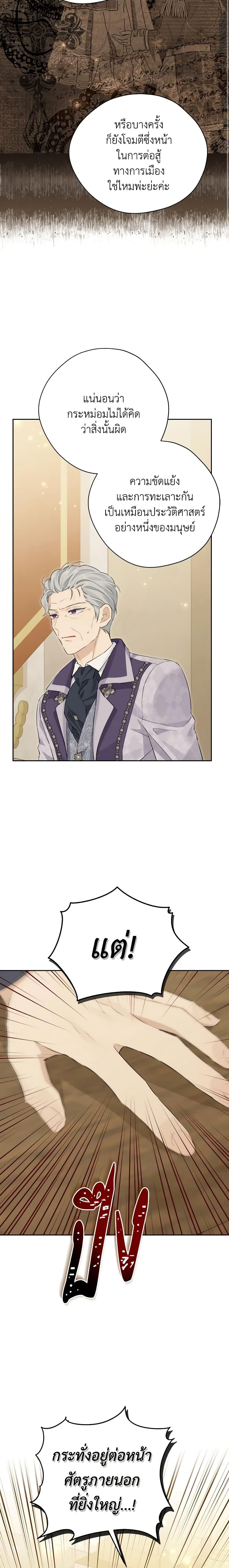 Manga-lc-com อ่านมังงะ อ่านการ์ตูน ออนไลน์ ฟรี Actually, I Was the Real One ตอนที่ 1 2 3 4 5 6 7 8 9 10 11 12 13 14 ฟรี ไม่มีโฆษณา Manga-lc - อ่าน มังงะ อ่าน การ์ตูน ออนไลน์ อ่านมังงะ ฟรี