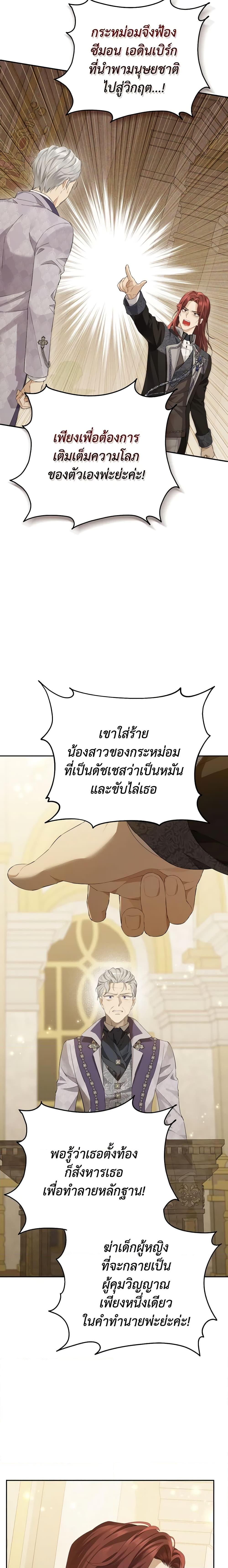 Manga-lc-com อ่านมังงะ อ่านการ์ตูน ออนไลน์ ฟรี Actually, I Was the Real One ตอนที่ 1 2 3 4 5 6 7 8 9 10 11 12 13 14 ฟรี ไม่มีโฆษณา Manga-lc - อ่าน มังงะ อ่าน การ์ตูน ออนไลน์ อ่านมังงะ ฟรี