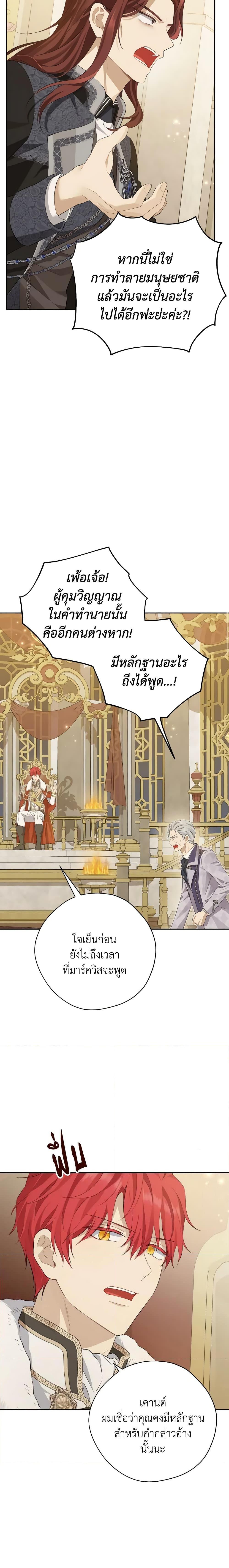 Manga-lc-com อ่านมังงะ อ่านการ์ตูน ออนไลน์ ฟรี Actually, I Was the Real One ตอนที่ 1 2 3 4 5 6 7 8 9 10 11 12 13 14 ฟรี ไม่มีโฆษณา Manga-lc - อ่าน มังงะ อ่าน การ์ตูน ออนไลน์ อ่านมังงะ ฟรี