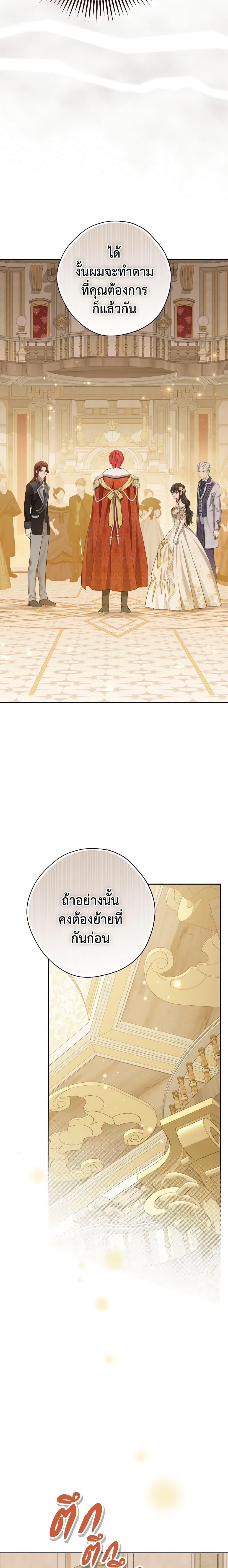 Manga-lc-com อ่านมังงะ อ่านการ์ตูน ออนไลน์ ฟรี Actually, I Was the Real One ตอนที่ 1 2 3 4 5 6 7 8 9 10 11 12 13 14 ฟรี ไม่มีโฆษณา Manga-lc - อ่าน มังงะ อ่าน การ์ตูน ออนไลน์ อ่านมังงะ ฟรี