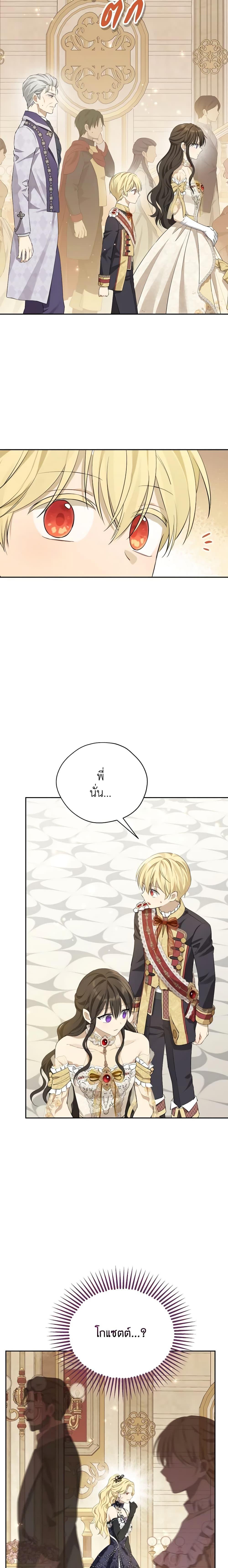 Manga-lc-com อ่านมังงะ อ่านการ์ตูน ออนไลน์ ฟรี Actually, I Was the Real One ตอนที่ 1 2 3 4 5 6 7 8 9 10 11 12 13 14 ฟรี ไม่มีโฆษณา Manga-lc - อ่าน มังงะ อ่าน การ์ตูน ออนไลน์ อ่านมังงะ ฟรี