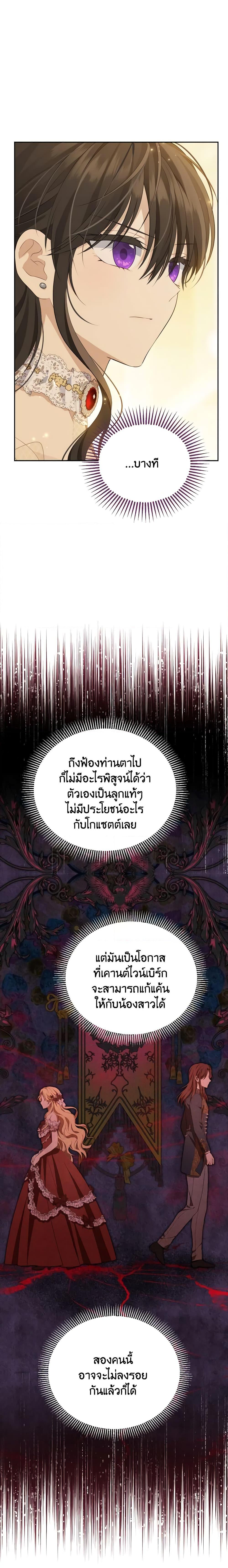 Manga-lc-com อ่านมังงะ อ่านการ์ตูน ออนไลน์ ฟรี Actually, I Was the Real One ตอนที่ 1 2 3 4 5 6 7 8 9 10 11 12 13 14 ฟรี ไม่มีโฆษณา Manga-lc - อ่าน มังงะ อ่าน การ์ตูน ออนไลน์ อ่านมังงะ ฟรี
