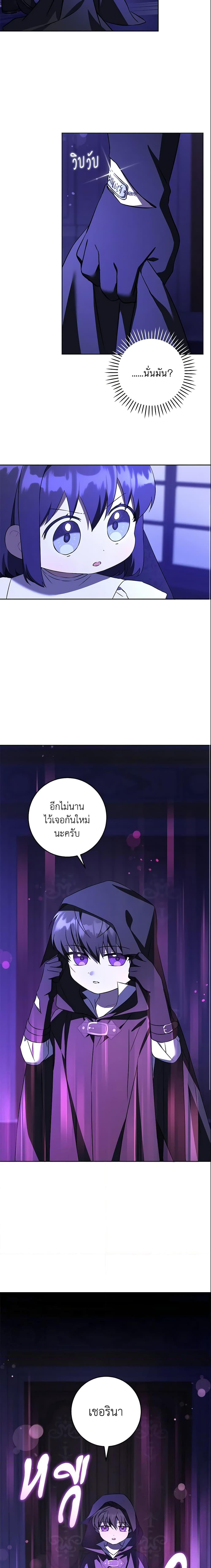 Manga-lc-com อ่านมังงะ อ่านการ์ตูน ออนไลน์ ฟรี Please Give Me the Pacifier ตอนที่ 1 2 3 4 5 6 7 8 9 10 11 12 13 14 ฟรี ไม่มีโฆษณา Manga-lc - อ่าน มังงะ อ่าน การ์ตูน ออนไลน์ อ่านมังงะ ฟรี