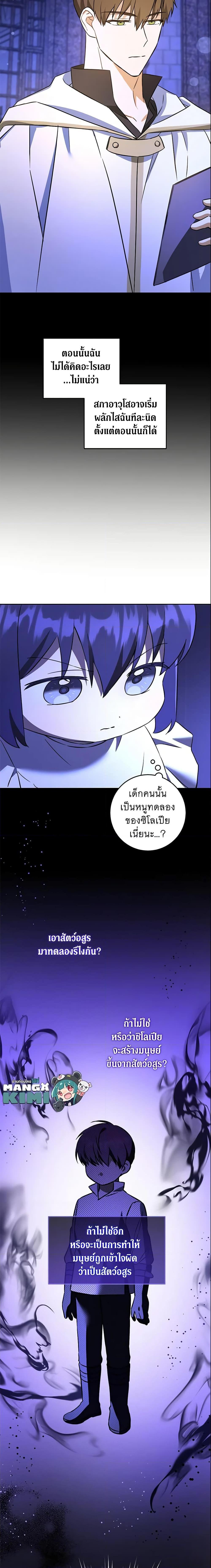 Manga-lc-com อ่านมังงะ อ่านการ์ตูน ออนไลน์ ฟรี Please Give Me the Pacifier ตอนที่ 1 2 3 4 5 6 7 8 9 10 11 12 13 14 ฟรี ไม่มีโฆษณา Manga-lc - อ่าน มังงะ อ่าน การ์ตูน ออนไลน์ อ่านมังงะ ฟรี