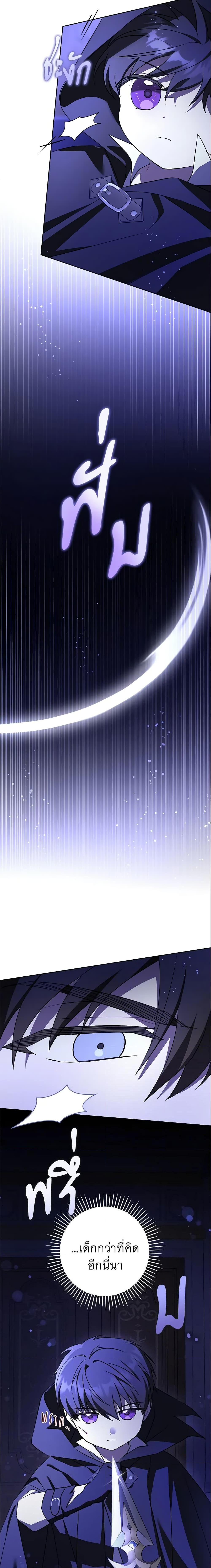 Manga-lc-com อ่านมังงะ อ่านการ์ตูน ออนไลน์ ฟรี Please Give Me the Pacifier ตอนที่ 1 2 3 4 5 6 7 8 9 10 11 12 13 14 ฟรี ไม่มีโฆษณา Manga-lc - อ่าน มังงะ อ่าน การ์ตูน ออนไลน์ อ่านมังงะ ฟรี