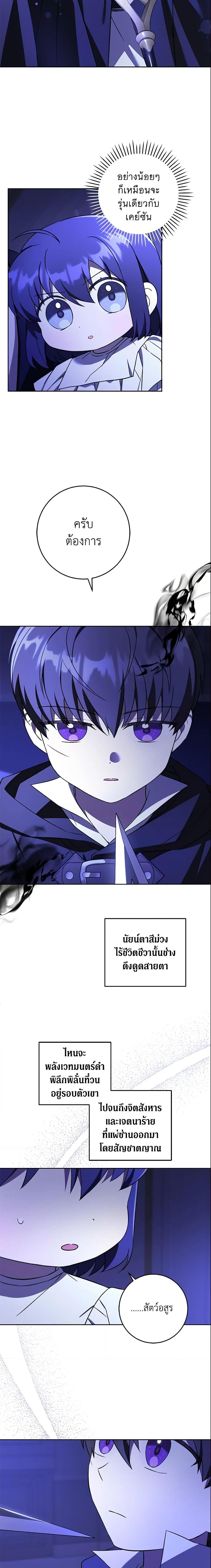 Manga-lc-com อ่านมังงะ อ่านการ์ตูน ออนไลน์ ฟรี Please Give Me the Pacifier ตอนที่ 1 2 3 4 5 6 7 8 9 10 11 12 13 14 ฟรี ไม่มีโฆษณา Manga-lc - อ่าน มังงะ อ่าน การ์ตูน ออนไลน์ อ่านมังงะ ฟรี