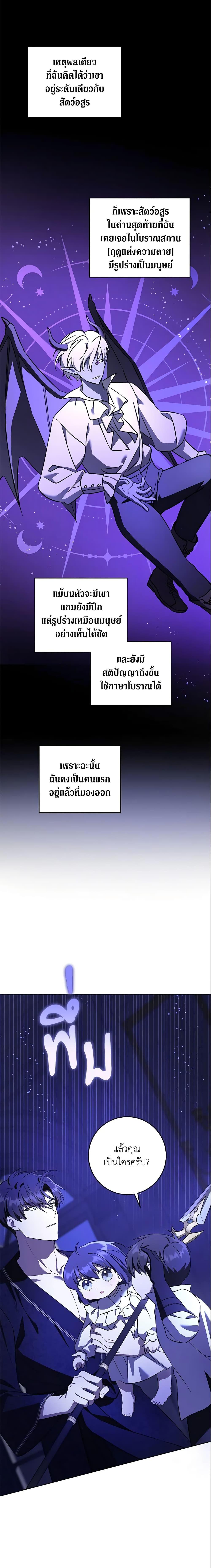 Manga-lc-com อ่านมังงะ อ่านการ์ตูน ออนไลน์ ฟรี Please Give Me the Pacifier ตอนที่ 1 2 3 4 5 6 7 8 9 10 11 12 13 14 ฟรี ไม่มีโฆษณา Manga-lc - อ่าน มังงะ อ่าน การ์ตูน ออนไลน์ อ่านมังงะ ฟรี
