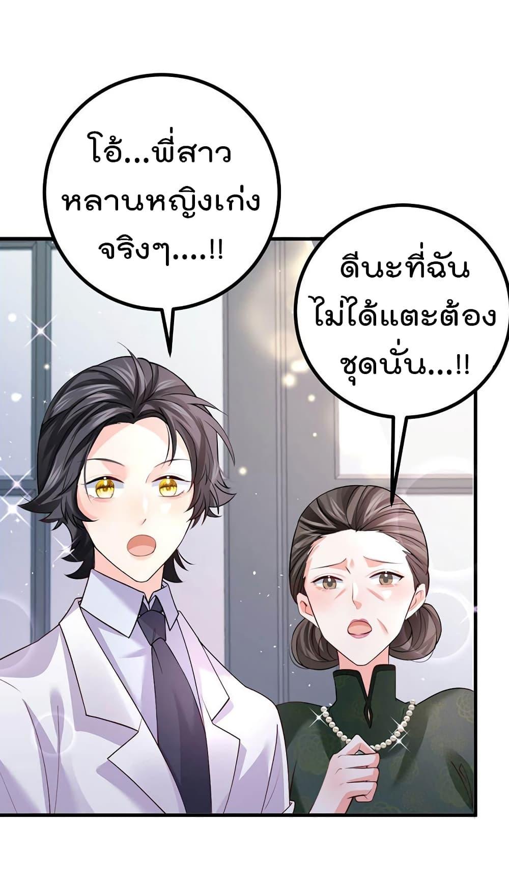 Manga-lc-com อ่านมังงะ อ่านการ์ตูน ออนไลน์ ฟรี One Hundred Ways to Abuse Scum ตอนที่ 1 2 3 4 5 6 7 8 9 10 11 12 13 14 ฟรี ไม่มีโฆษณา Manga-lc - อ่าน มังงะ อ่าน การ์ตูน ออนไลน์ อ่านมังงะ ฟรี