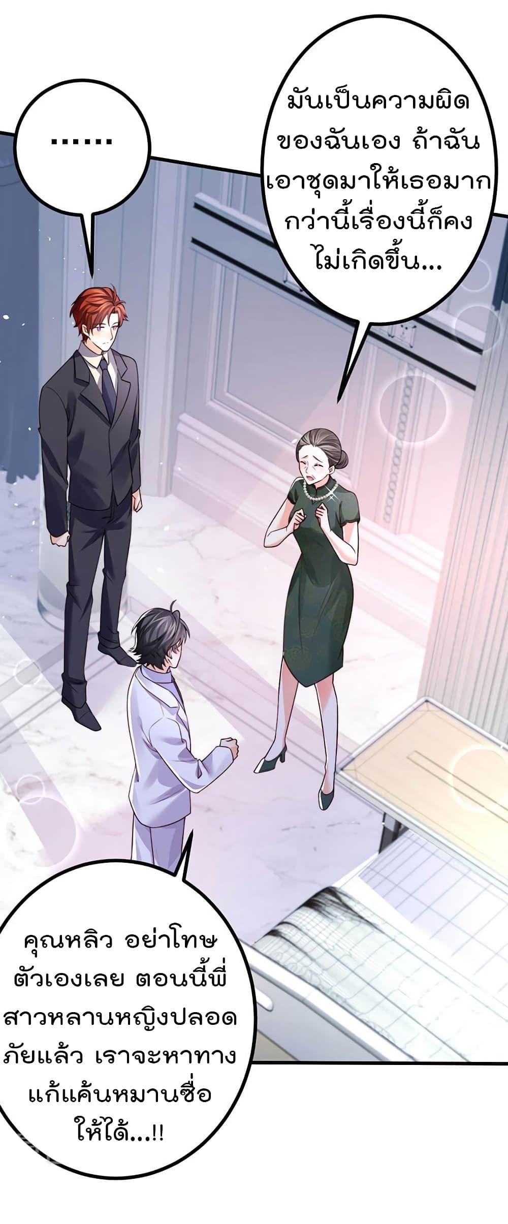 Manga-lc-com อ่านมังงะ อ่านการ์ตูน ออนไลน์ ฟรี One Hundred Ways to Abuse Scum ตอนที่ 1 2 3 4 5 6 7 8 9 10 11 12 13 14 ฟรี ไม่มีโฆษณา Manga-lc - อ่าน มังงะ อ่าน การ์ตูน ออนไลน์ อ่านมังงะ ฟรี