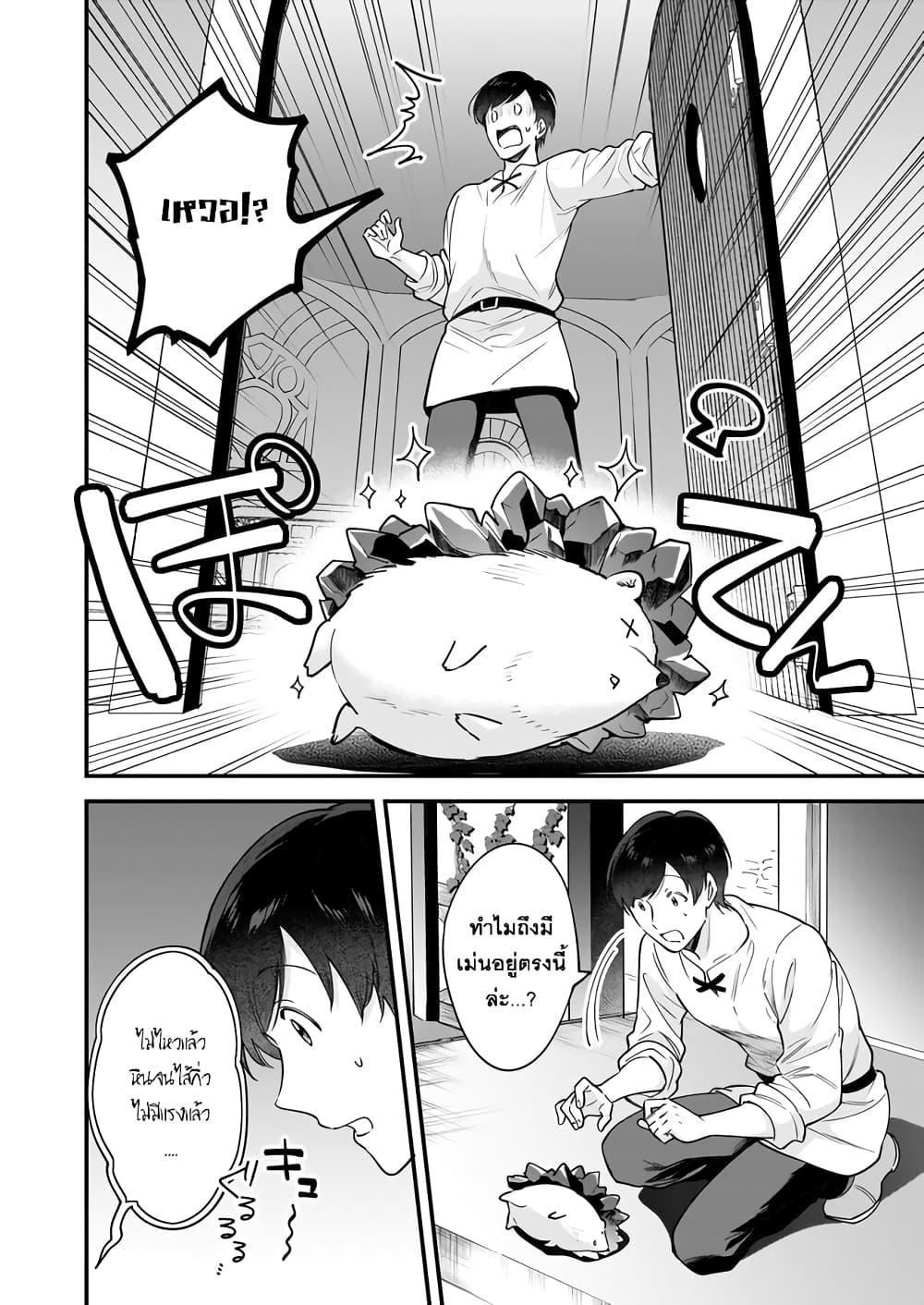 Manga-lc-com อ่านมังงะ อ่านการ์ตูน ออนไลน์ ฟรี Isekai Mofumofu Cafe ตอนที่ 1 2 3 4 5 6 7 8 9 10 11 12 13 14 ฟรี ไม่มีโฆษณา Manga-lc - อ่าน มังงะ อ่าน การ์ตูน ออนไลน์ อ่านมังงะ ฟรี